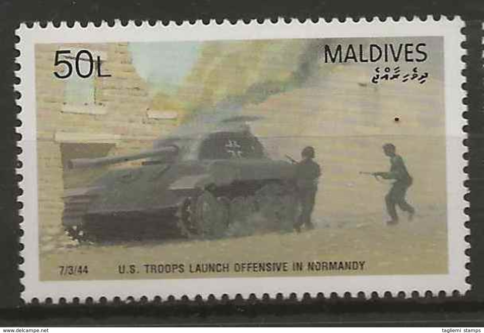 Maldives, 1990, SG 1408, MNH - Maldives (1965-...)