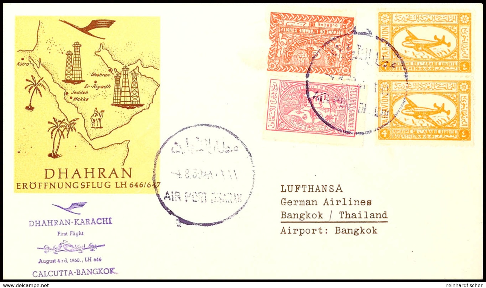 1959 Saudi-Arabien, Lufthansa Eröffnungsflug Dhahran-Karachi-Calcutta-Bangkok  BF - Andere & Zonder Classificatie