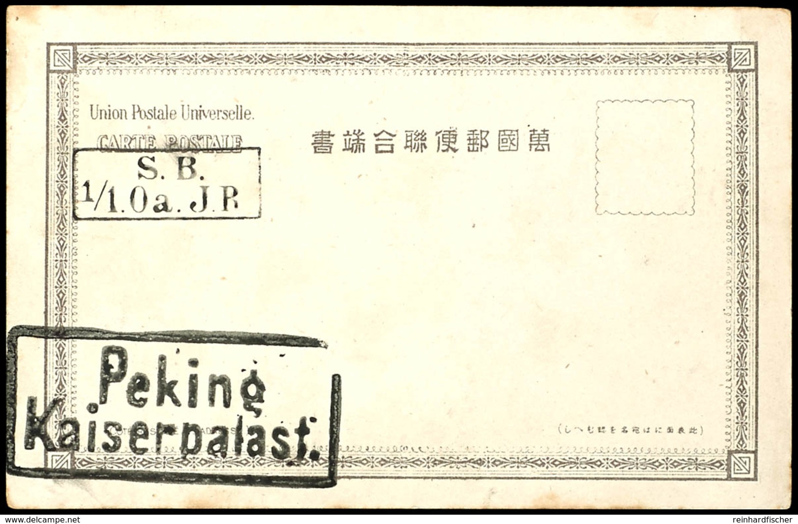 PEKING KAISERPALAST, Ra2 (57:24mm), Klar Mit Briefstempel Auf Chinesischer Karte (unbeschrieben), Fotoattest Haspel BPP: - China (kantoren)