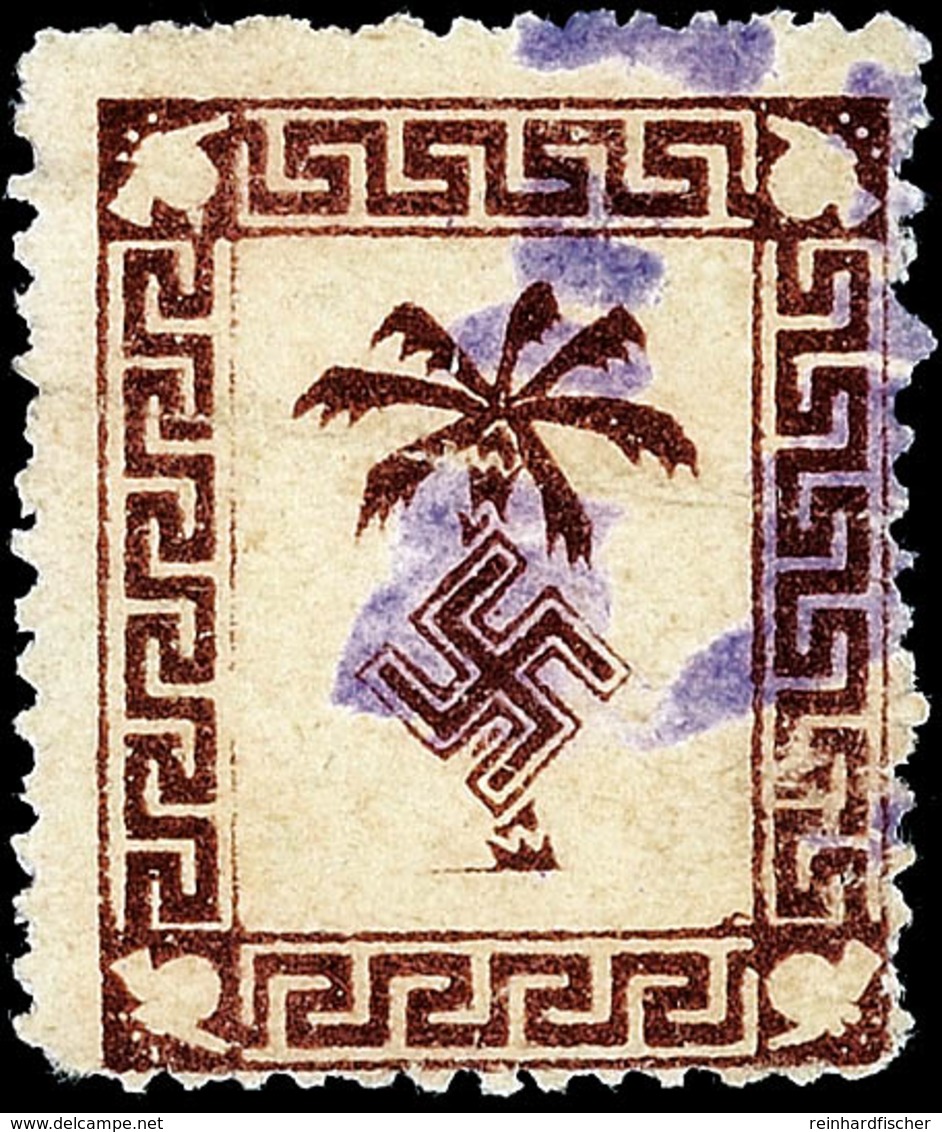 Tunis-Päckchenmarke Auf Mittelchormgelben, Wabenartig Genetztem Papier, Entwertet Mit Zweizeilligem Stempel "Bei Der Fel - Other & Unclassified