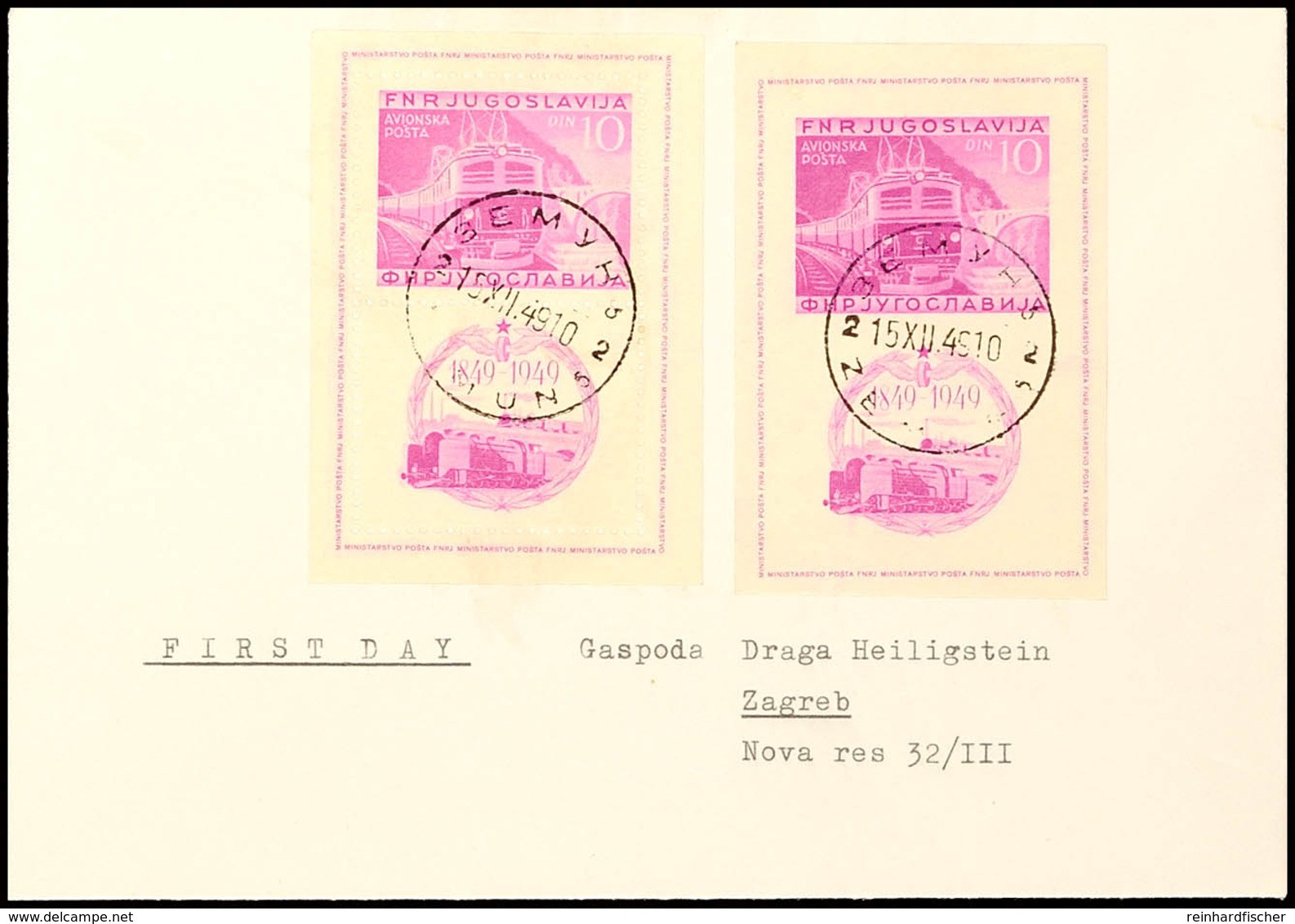 Eisenbahn-Blocks Je Mit Zentrischen Ersttagsstempeln "ZEMUN 15. XII.49" Auf Umschlag, Wahrscheinlich Nachträglich Aufgek - Andere & Zonder Classificatie