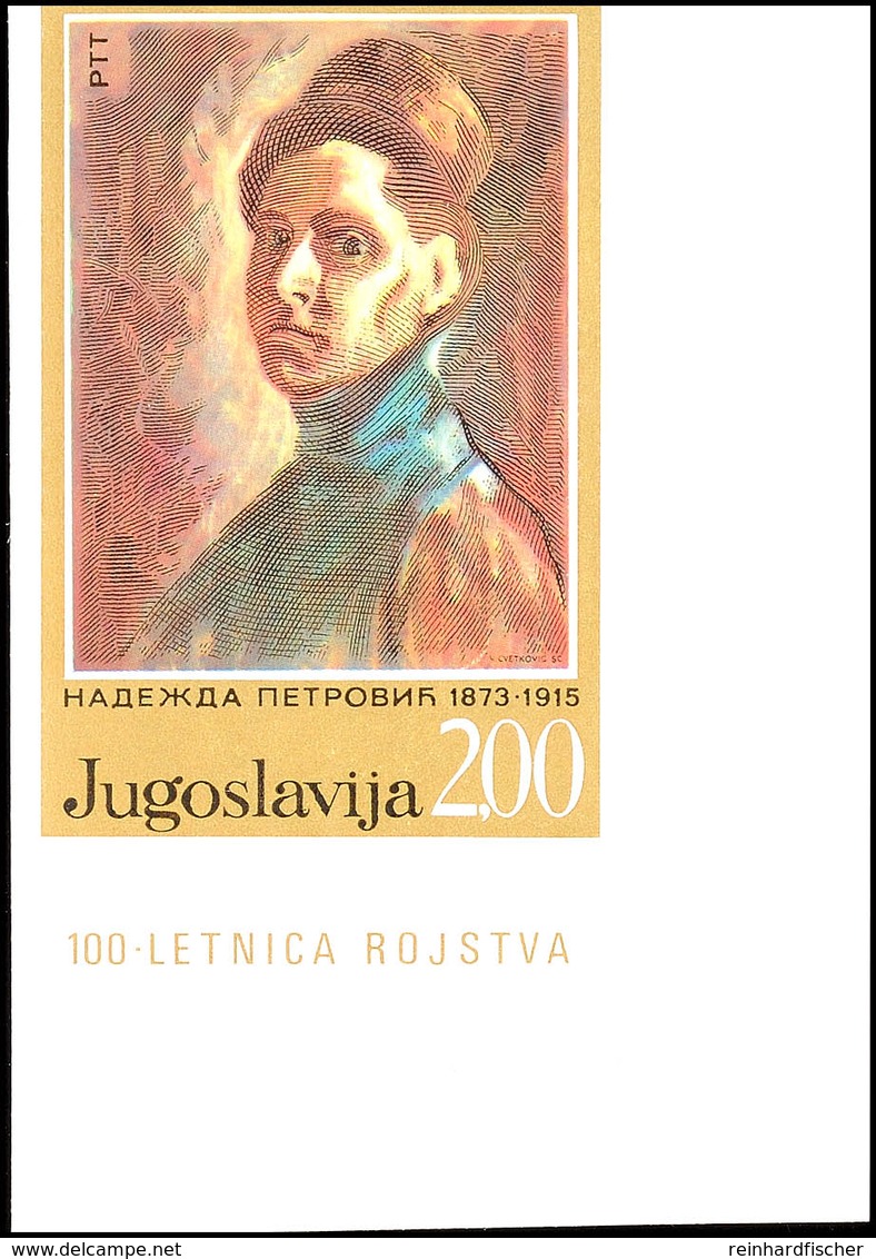 2 Din. Nadeza Petrovic, Ungezähnt Aus Der Rechten Unteren Bogenecke, Postfrisch, Tadellos, Katalog: 1523U ** - Andere & Zonder Classificatie