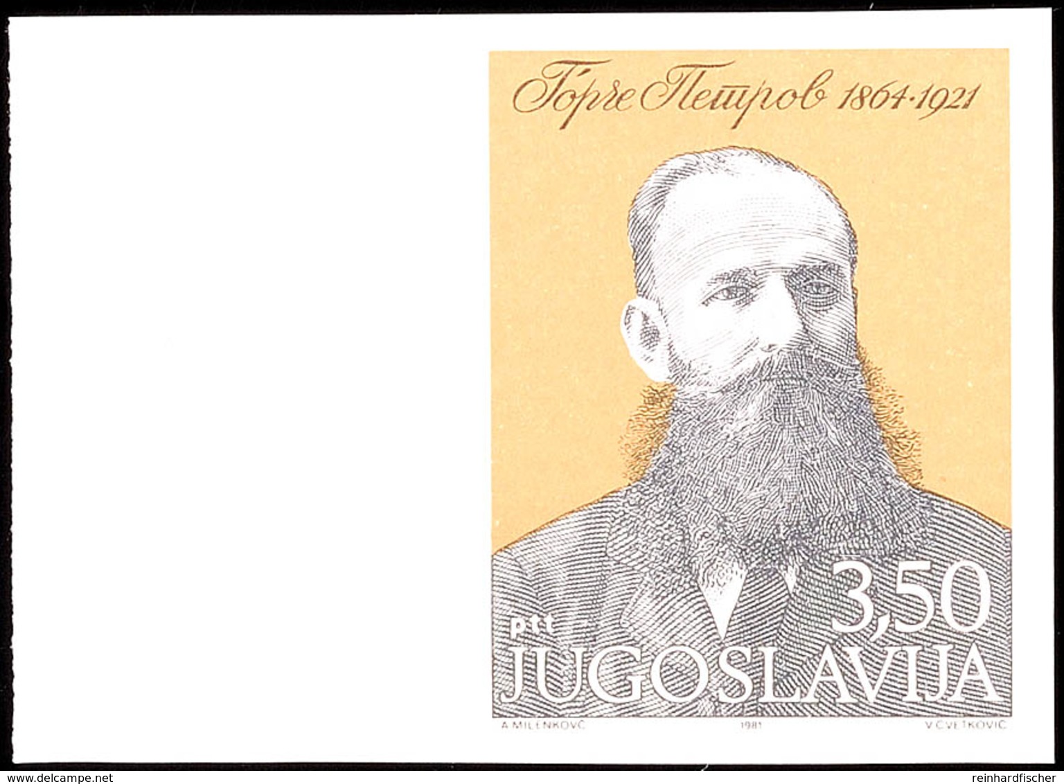 3,50 Din. Petrov, Ungezähnt Vom Rechten Bogenrand, Postf., Tadellos, Katalog: 1892U ** - Andere & Zonder Classificatie