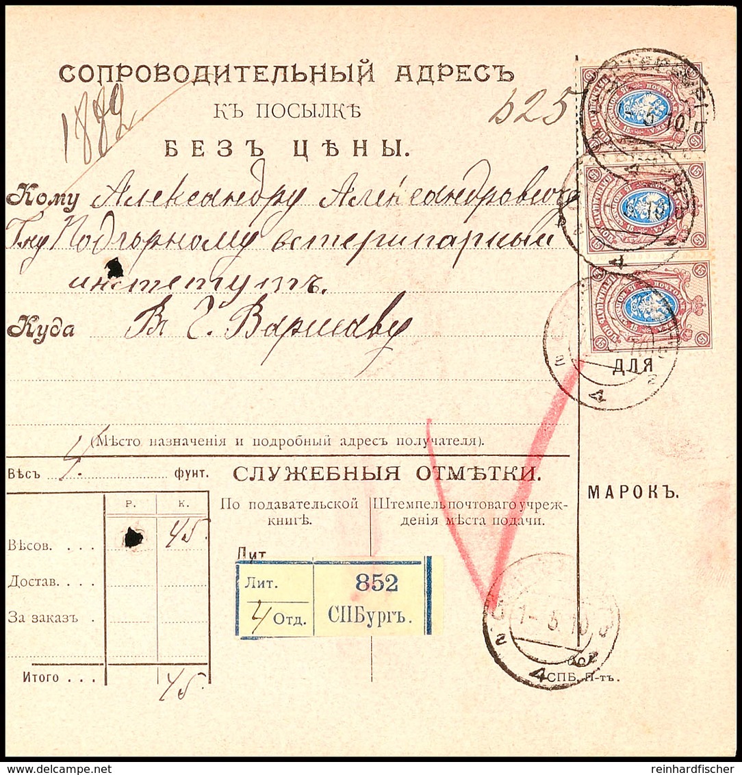 15 Kop. Braunlila/blau, Waager. 3er-Streifen Auf Postanweisung, 1910, Katalog: 771I (3) BF - Andere & Zonder Classificatie