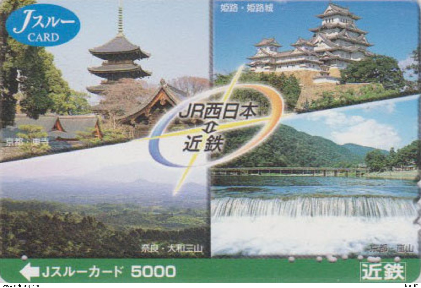 Rare Carte Prépayée Japon - Paysage - PAGODE & Chute D'eau Cascade - WATERFALL & CASTLE Japan Prepaid JR J Card - Landschaften