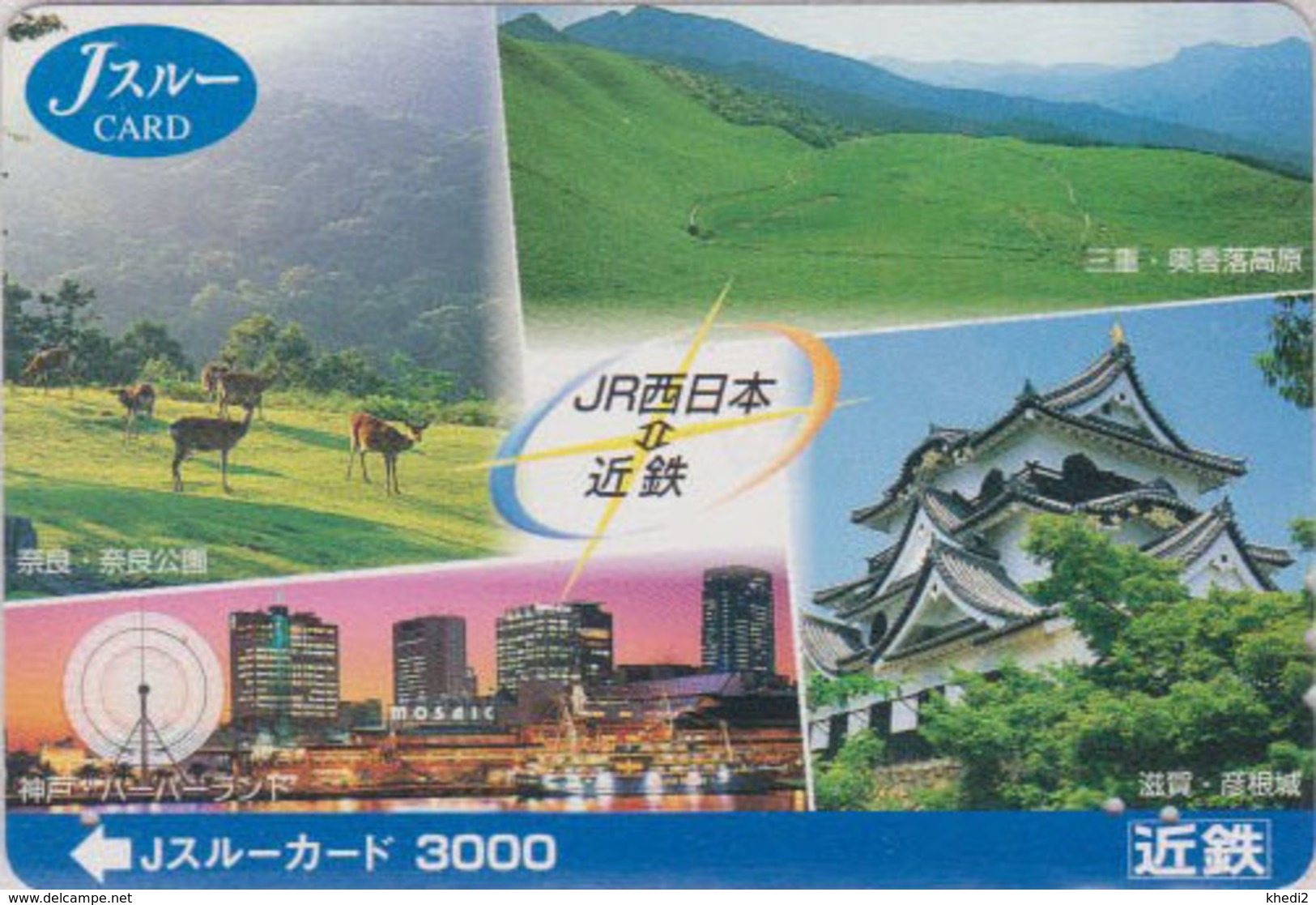 Carte Prépayée Japon - Paysage - PAGODE & Animal BICHE - CASTLE Daw & Amusement Park Japan Prepaid JR J Card - Landschaften