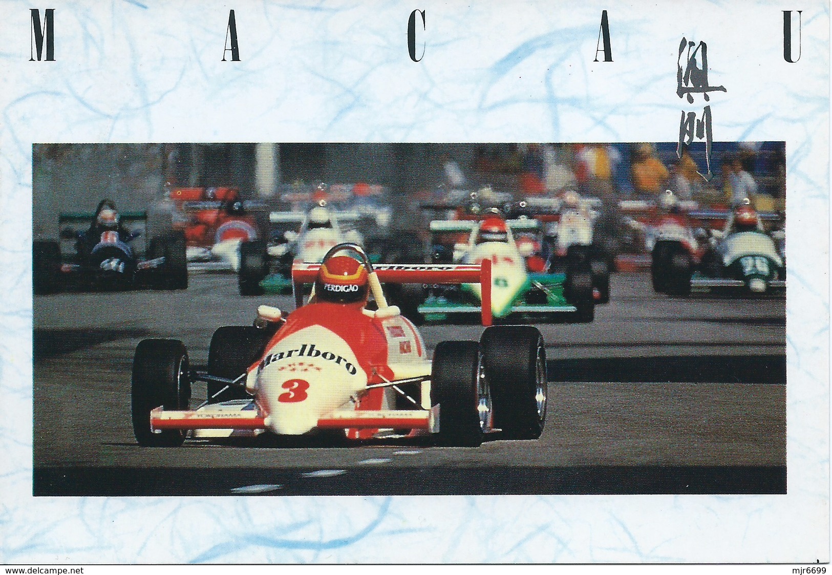 MACAU 1985 TOURIST DEPARTMENT PPC - THE RALT RT30VW OF BRAZILIAN MAURICIO GUGELMIN - Macao