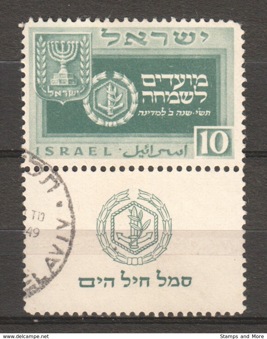 Israel 1949 Mi 20 Canceled - Oblitérés (avec Tabs)