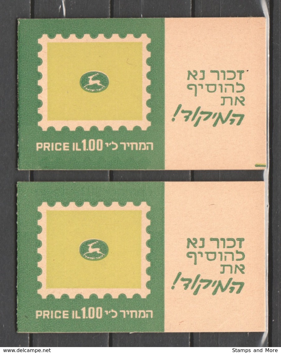 Israel 1970 Markenheftchen 5x Mi 487 MNH & Canceled - Booklets