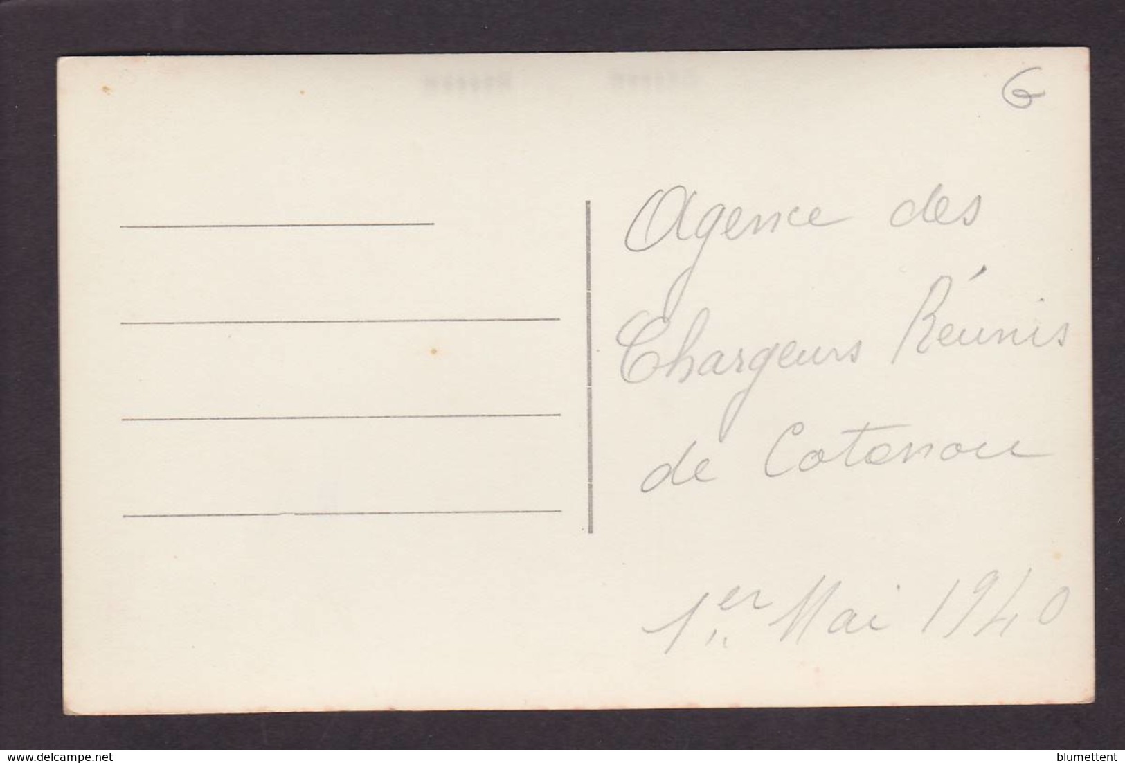 CPA Dahomey Afrique Noire Cotonou Carte Photo RPPC Non Circulé Voir Scan Du Dos - Dahomey