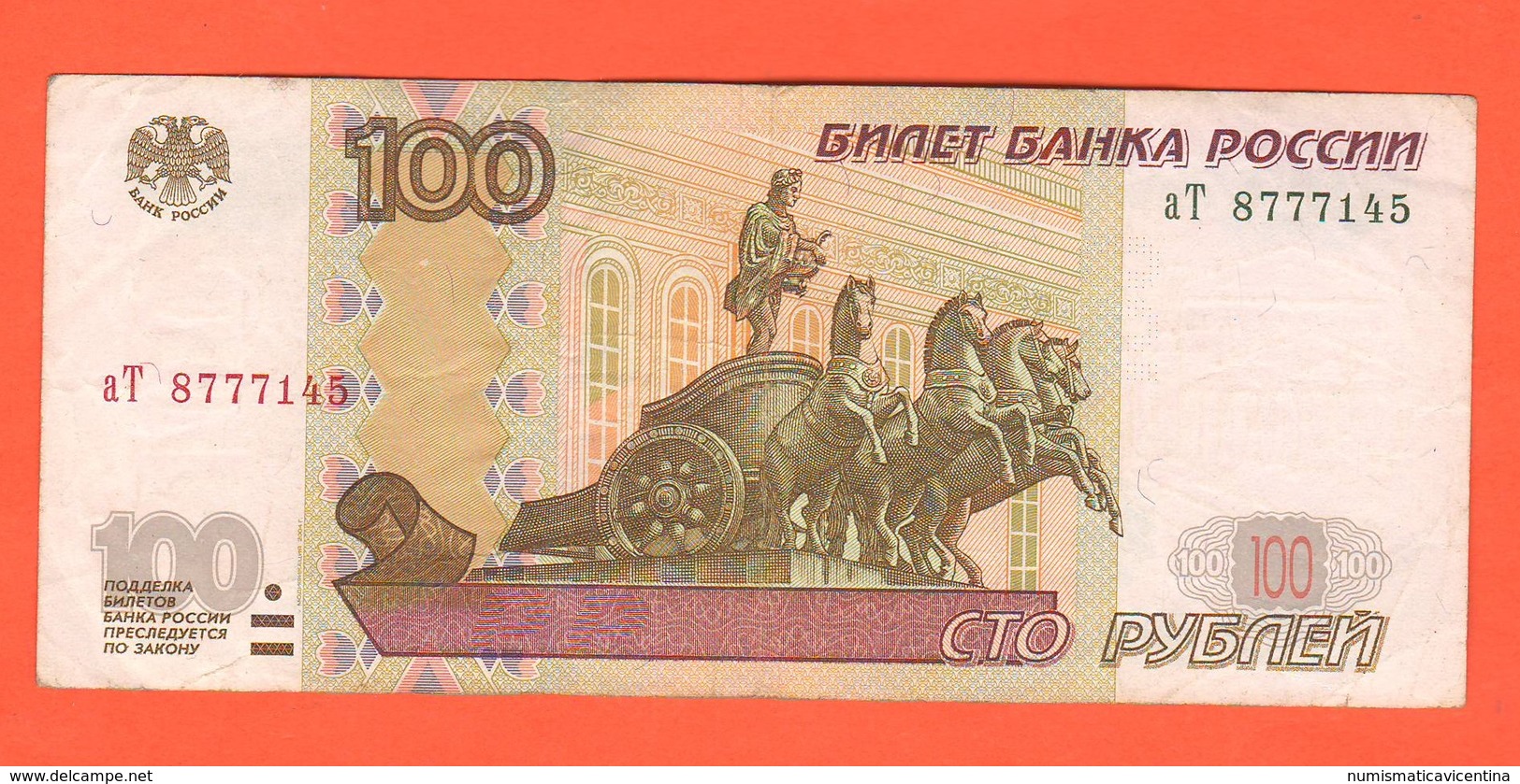 100 Rubli Russia 1997 Russland - Rusia
