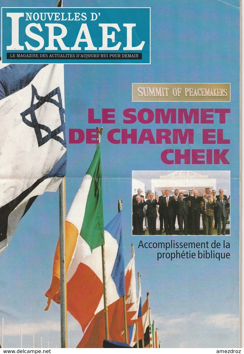 Lot De 7 Numéros Des Nouvelles D’Israël, Actualités D'aujourd'hui Pour Demain Entre Avril Et Novembre 1996 - Other & Unclassified