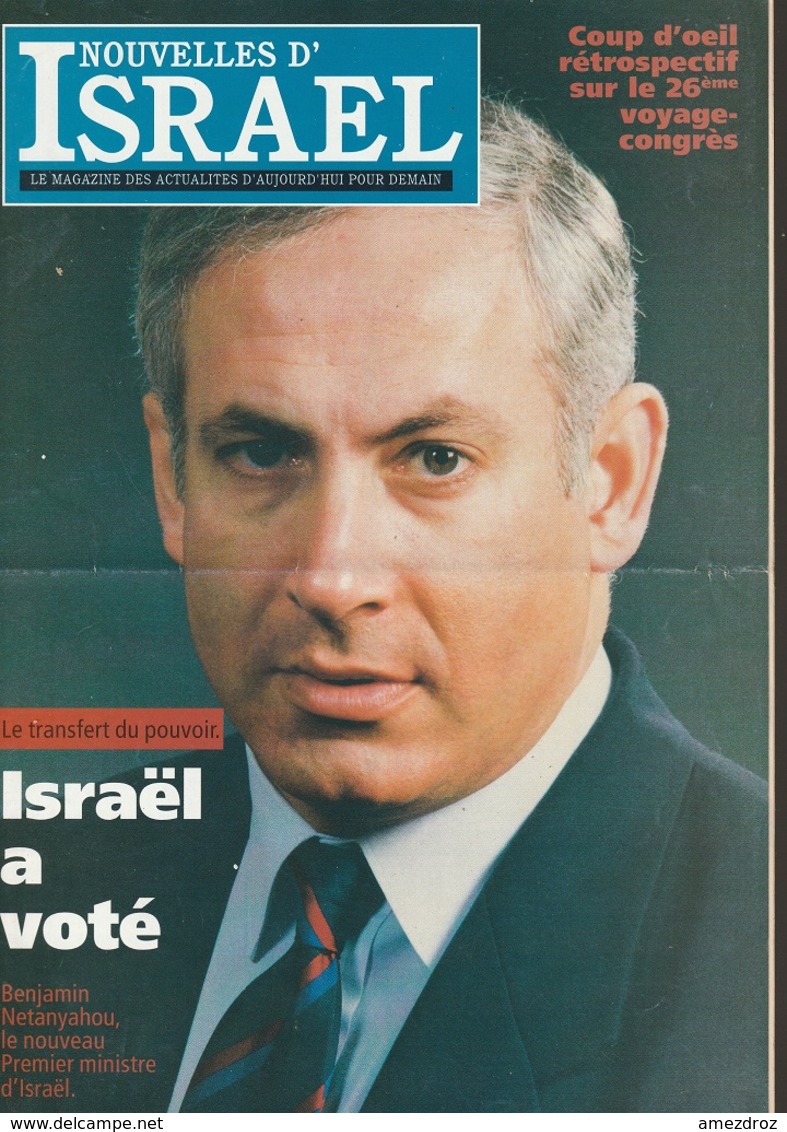 Lot De 7 Numéros Des Nouvelles D’Israël, Actualités D'aujourd'hui Pour Demain Entre Avril Et Novembre 1996 - Other & Unclassified