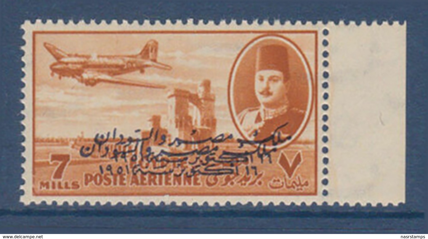 Egypt - 1952 - Scarce - King Farouk - E & S - 7 M - Double Ovpt. - MNH** - Nile Post Catalog ( A43c7 ) - 250$ - Ongebruikt