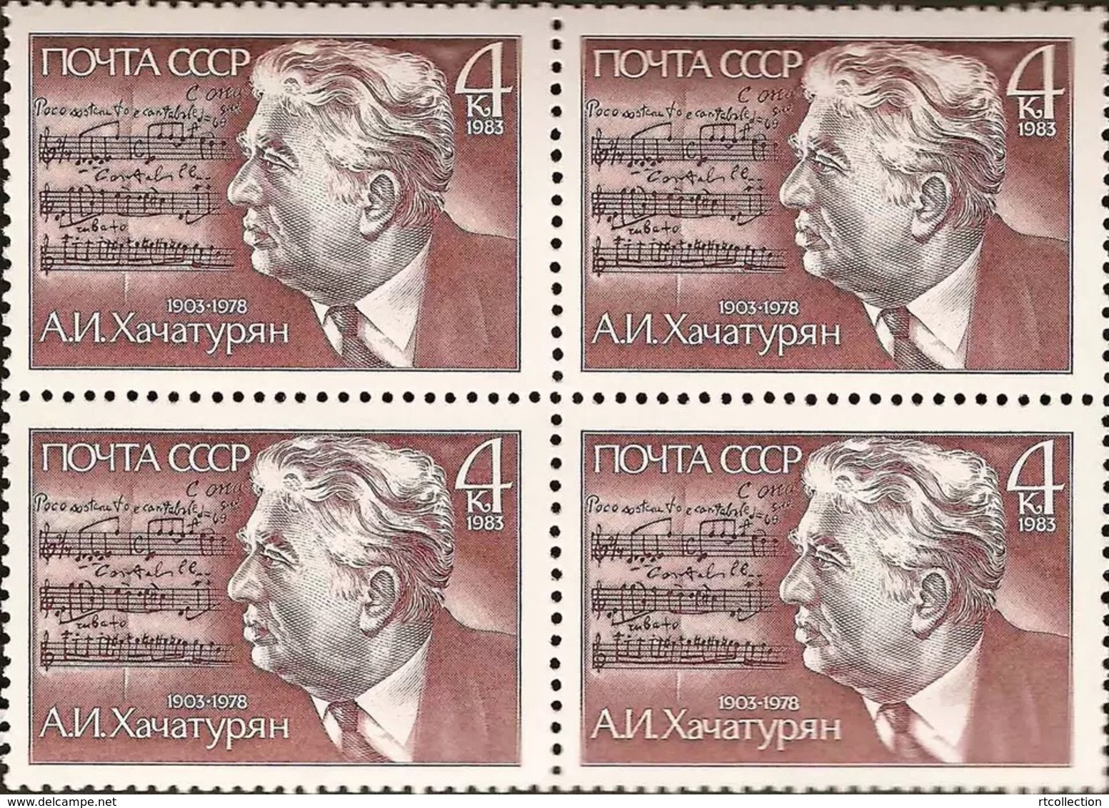 USSR Russia 1983 Block 80th Birth Anniversary Music Musician Composer ART Portrait Famous People Writer Stamps MNH - Other & Unclassified