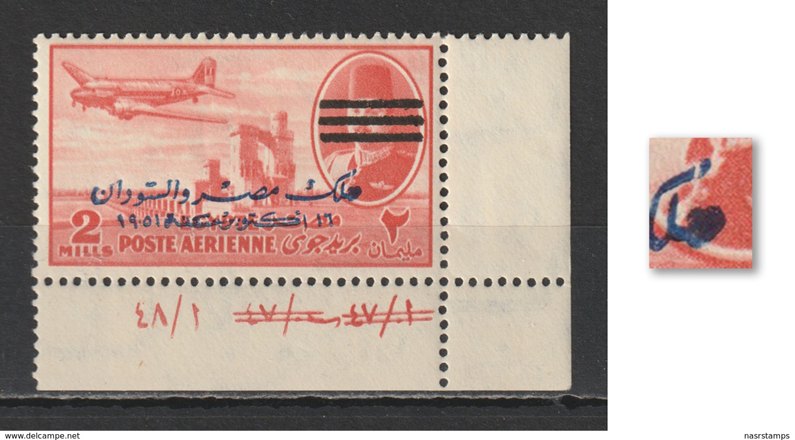 Egypt - 1953 - Rare - King Farouk - E & S - 3 Bars - 2m - Broken Ovpt. - MNH** - Nile Post Catalog ( A66a2 ) - Unused Stamps