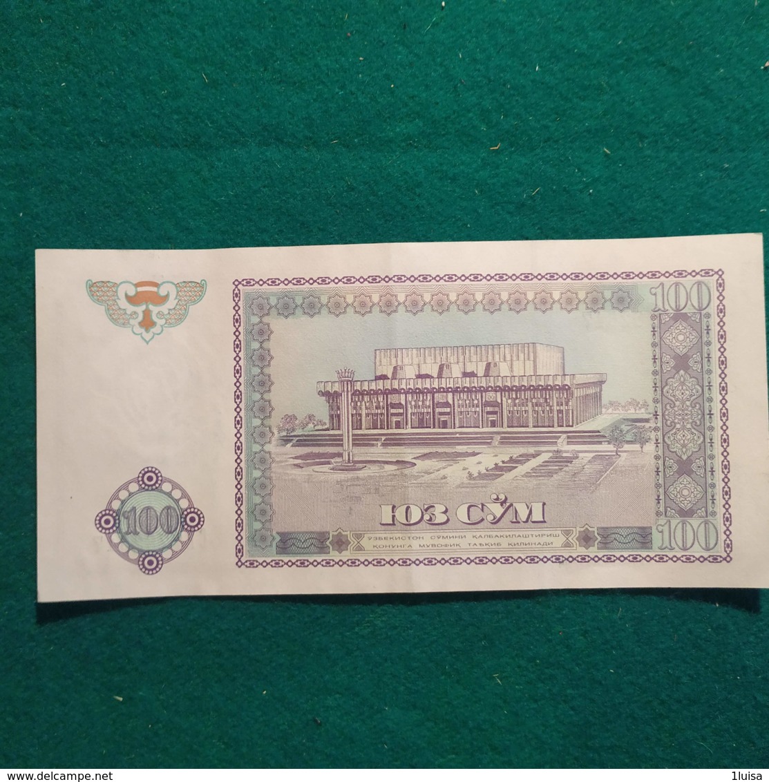 Uzbekistan 100 1994 - Uzbekistan
