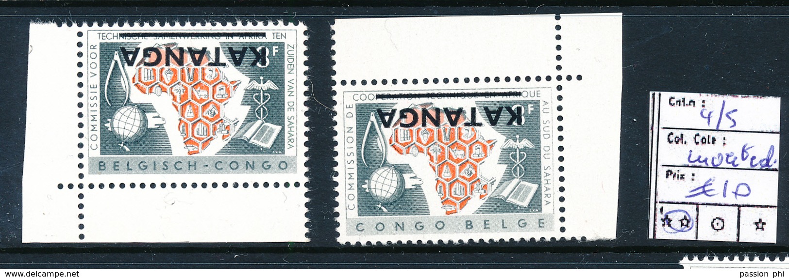 KATANGA COB 4/5 INVERTED MNH - Katanga