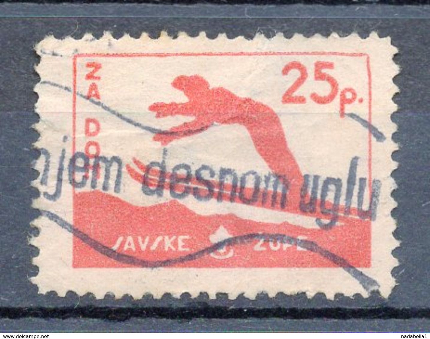 SLOVENIA, POSTER STAMP, 25 PARA, FOR SAVSKA ZUPA HOUSE, SKIING - Slovenia