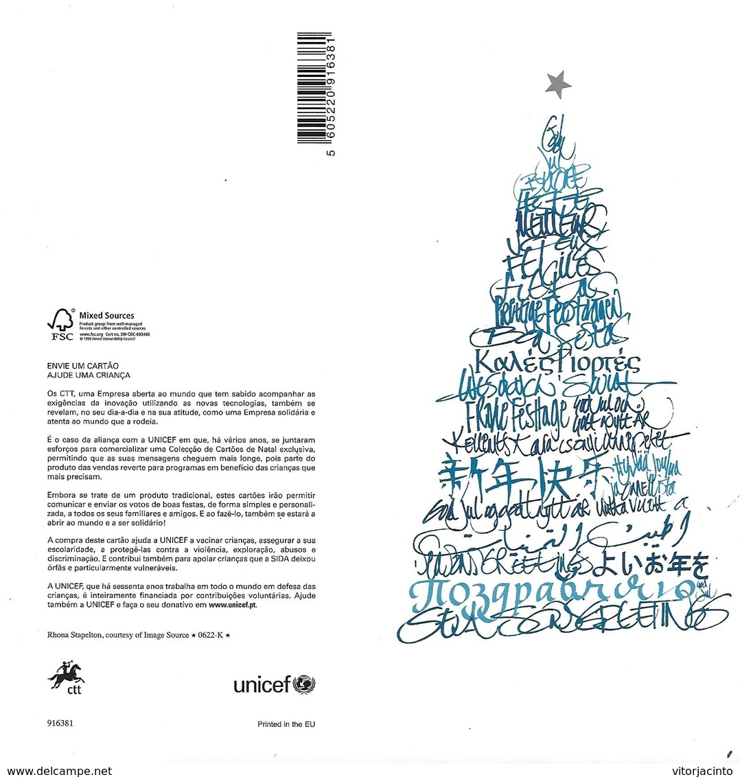 PORTUGAL - UNICEF - CTT Correios (Not Used) - Santa Claus