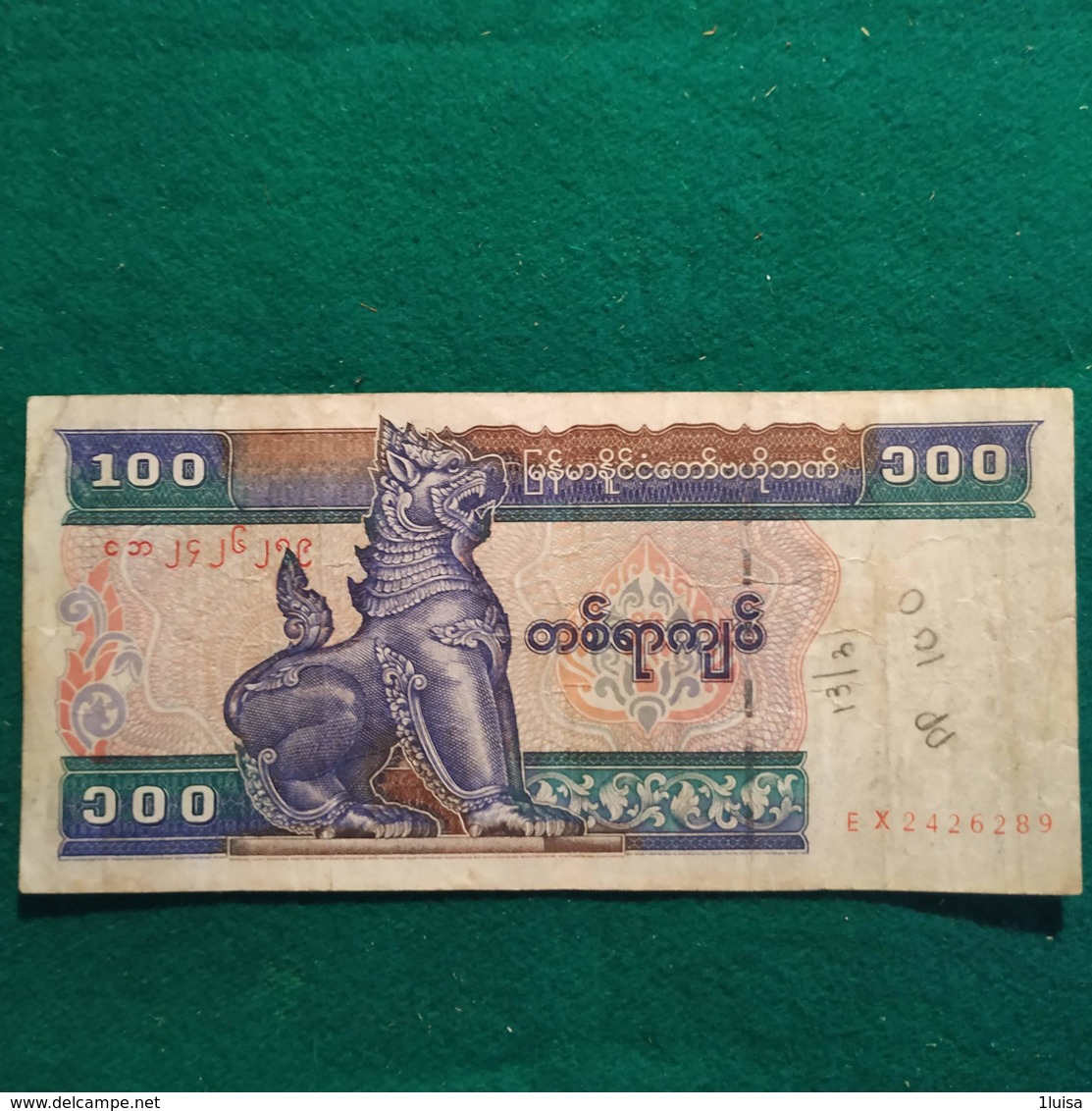 Myamar 100 1994 - Myanmar