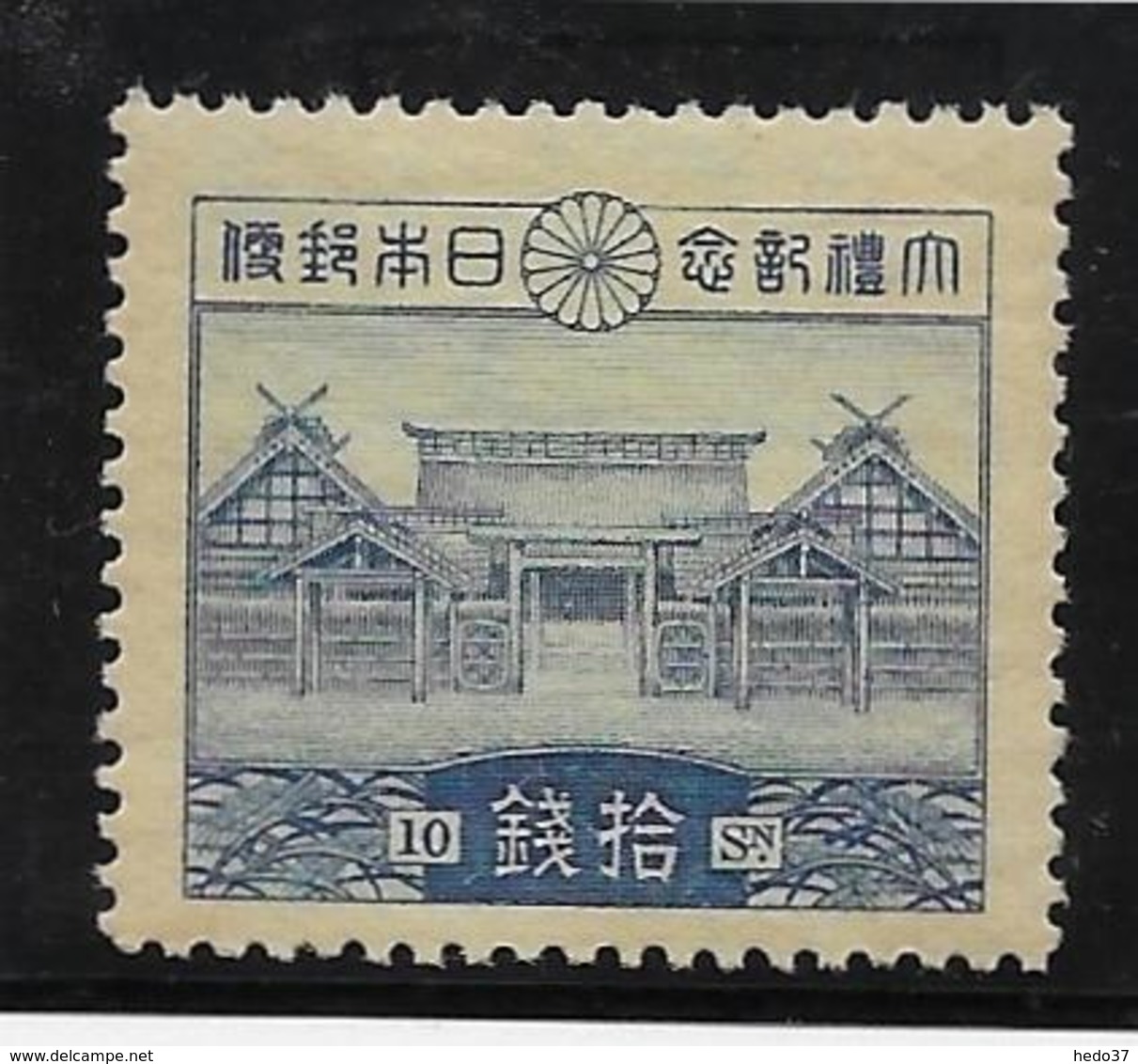 Japon N°201 - Neuf * Avec Charnière - TB - Unused Stamps