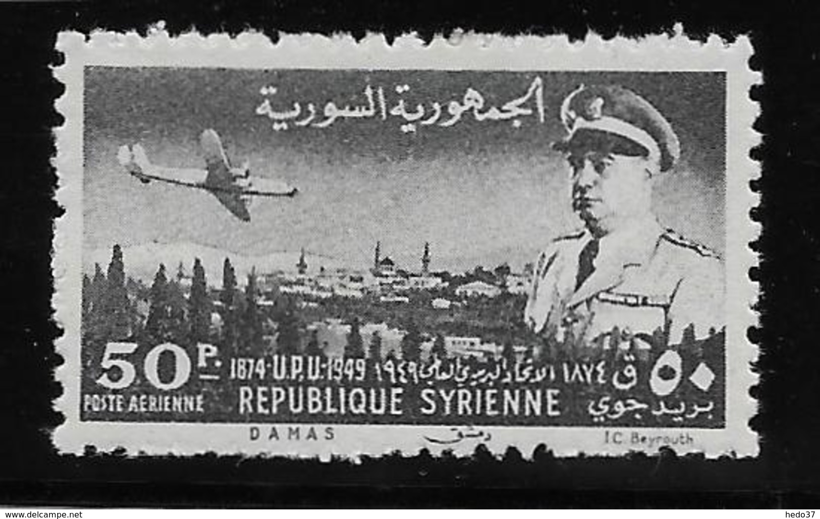 Syrie Poste Aérienne N°30 - Oblitéré - TB - Syrie