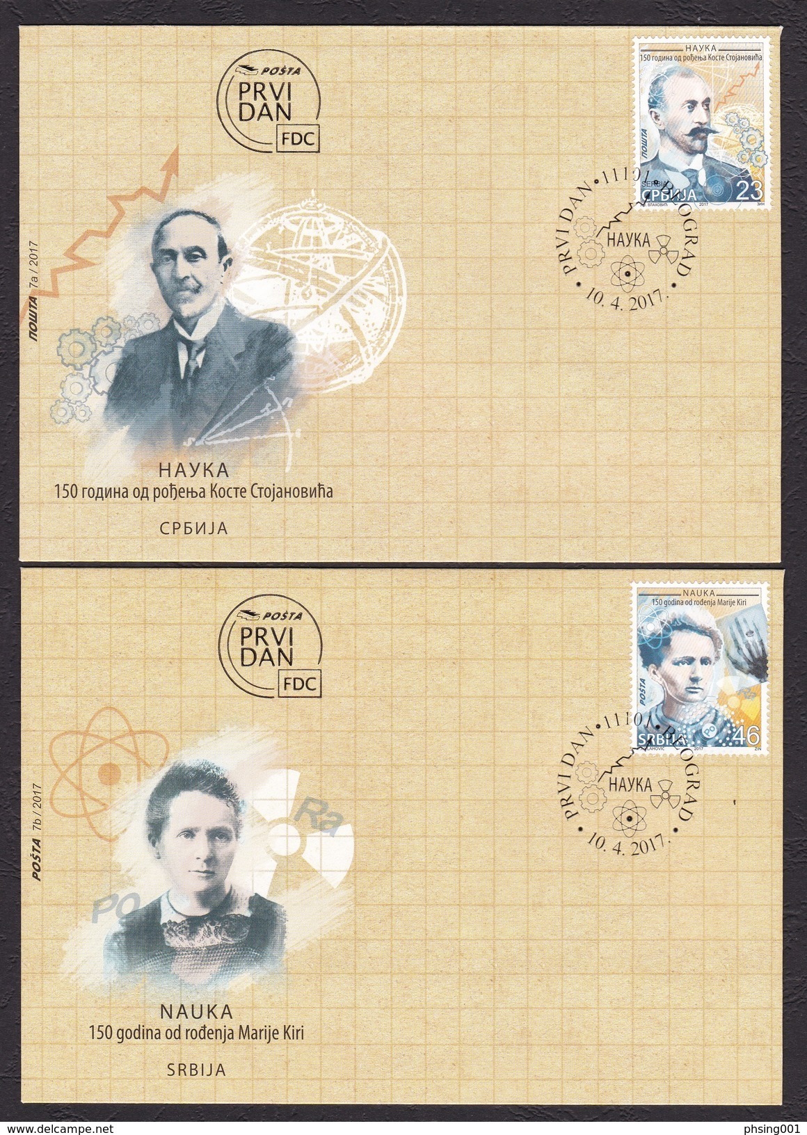 Serbia 2017 Science, Kosta Stojanovic, Mathematics, Marie Curie, Chemistry, Physics, X-ray, Famous People, France, FDC - Serbia