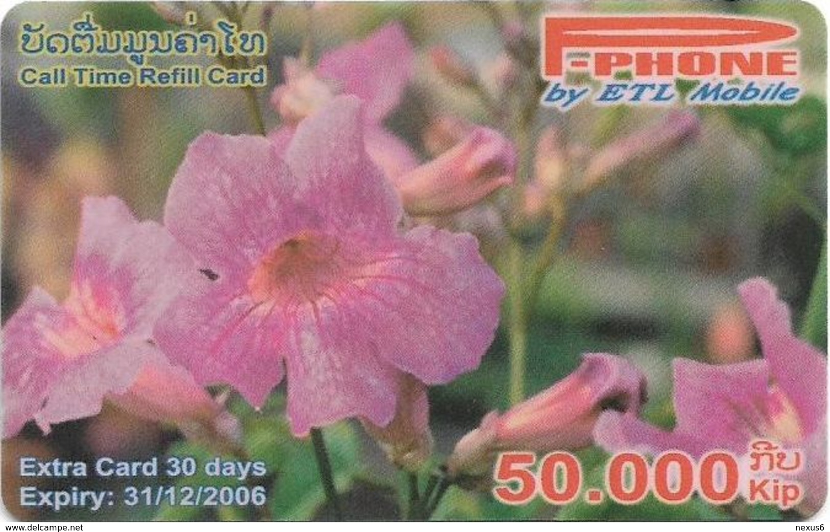 Laos - ETL - P-Phone - Flower #12, Exp.31.12.2006, Remote Mem. 50.000₭, Used - Laos