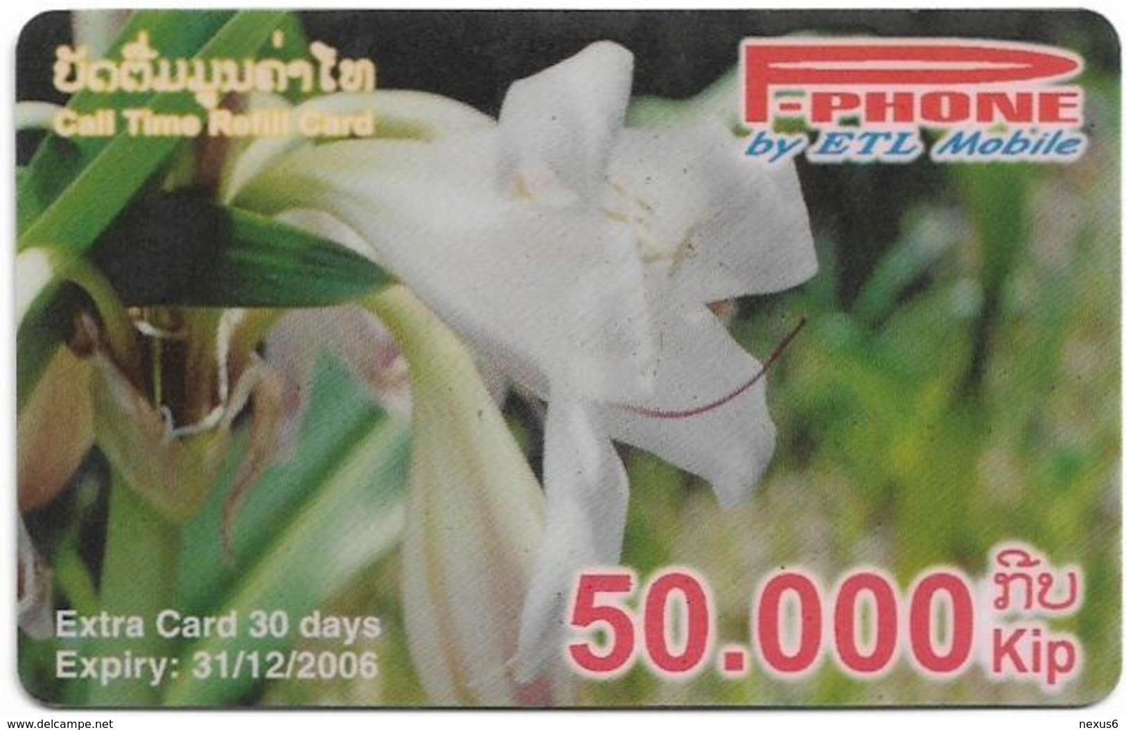 Laos - ETL - P-Phone - Flower #13, Exp.31.12.2006, Remote Mem. 50.000₭, Used - Laos