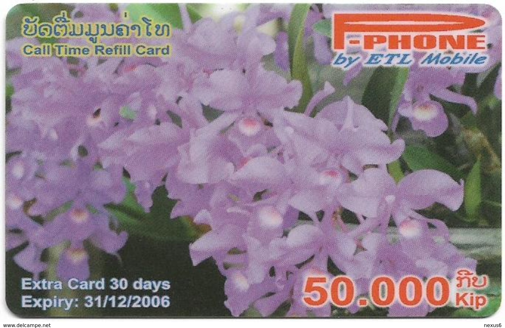 Laos - ETL - P-Phone - Flower #16, Exp.31.12.2006, Remote Mem. 50.000₭, Used - Laos