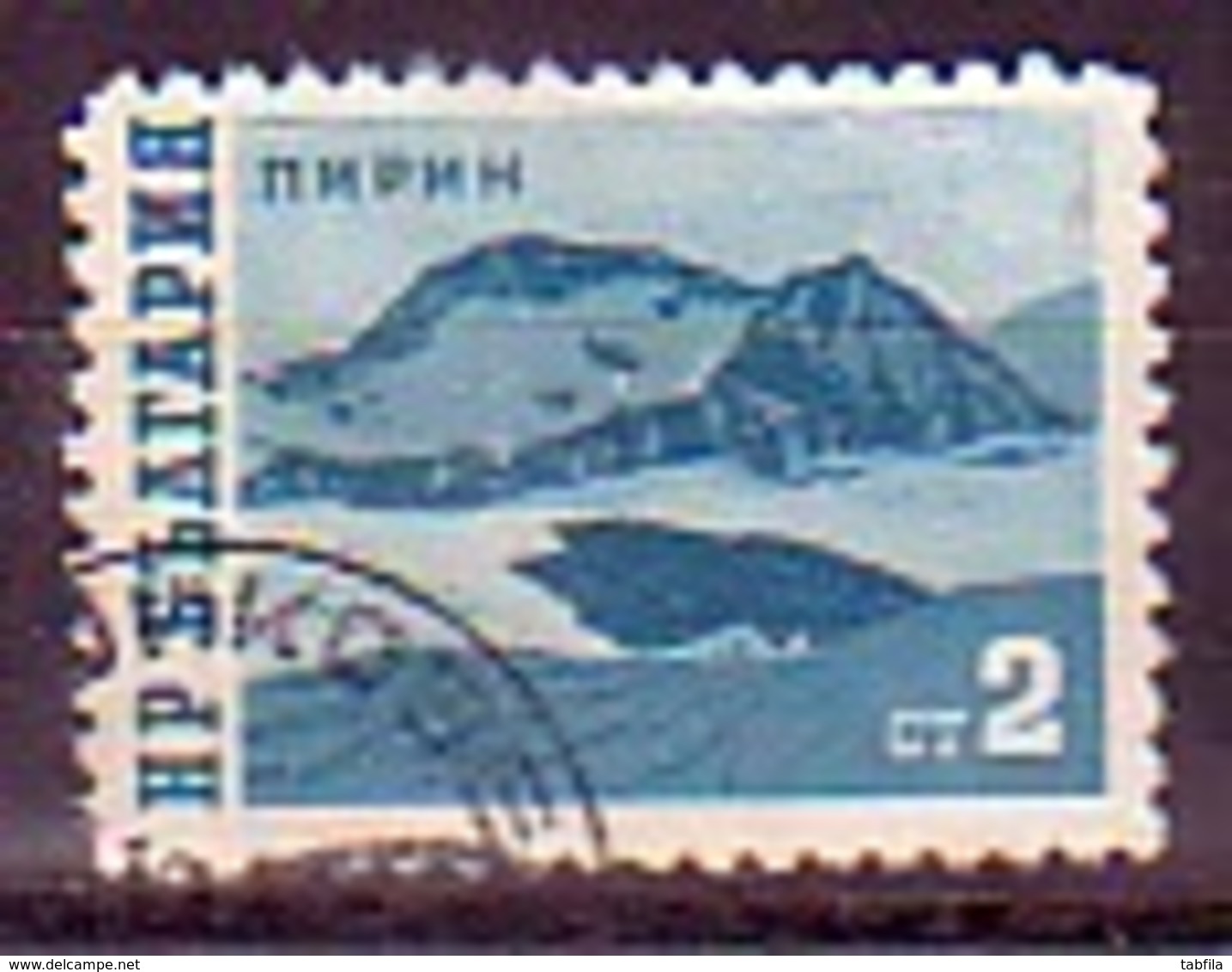 BULGARIA / BULGARIE - 1962 - Timbre De Serie Courant - Paysages - 2st.dent.10 1/4 Ereur Yv 1148; Mi 1315 - Variétés Et Curiosités