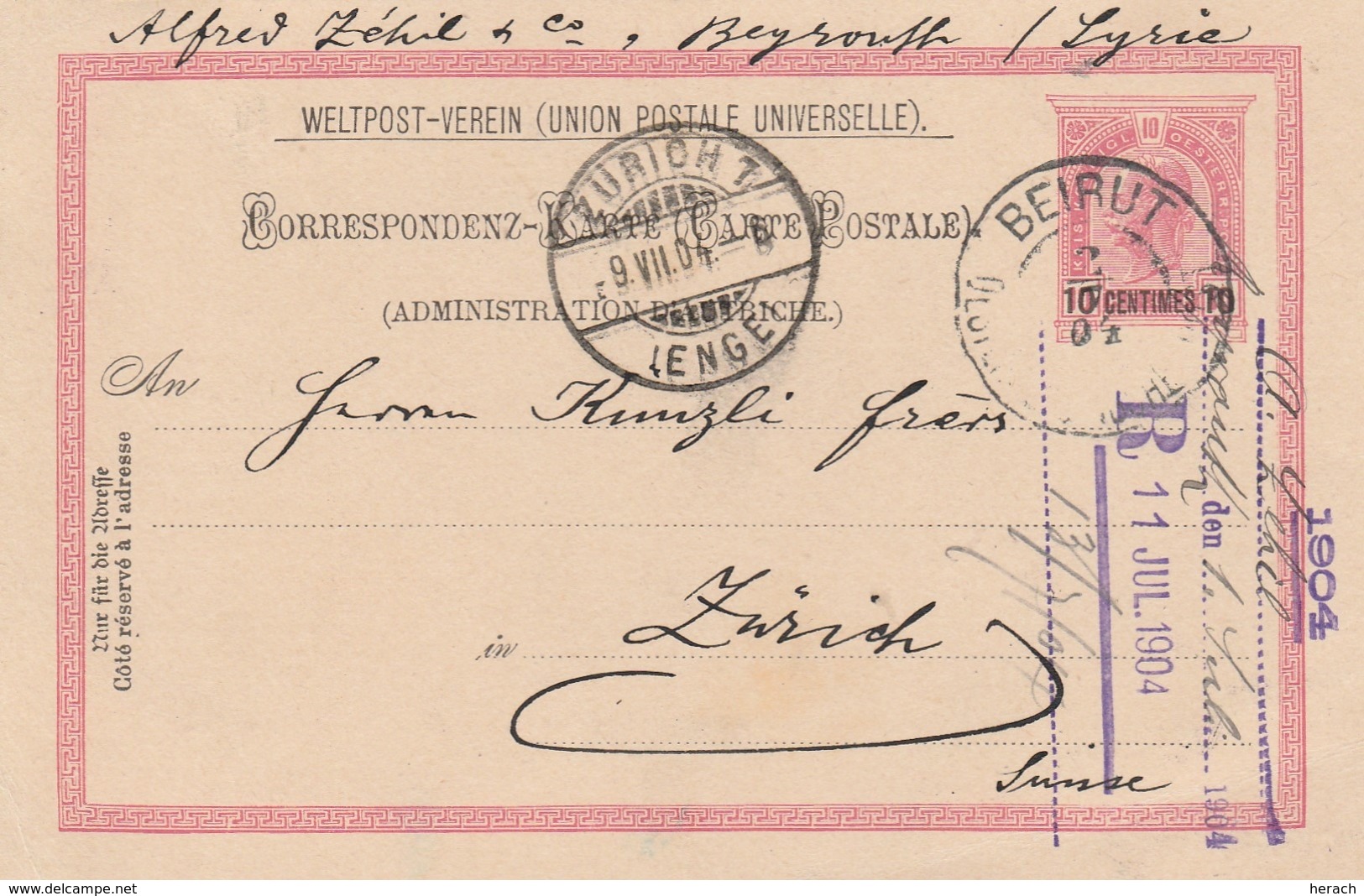 Levant Autrichien Entier Postal Beirut Pour La Suisse 1904 - Levante-Marken