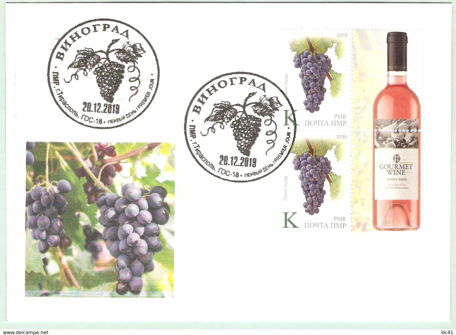 Moldova Moldova Transnistria PMR 2019 FDC Grape - Moldavië