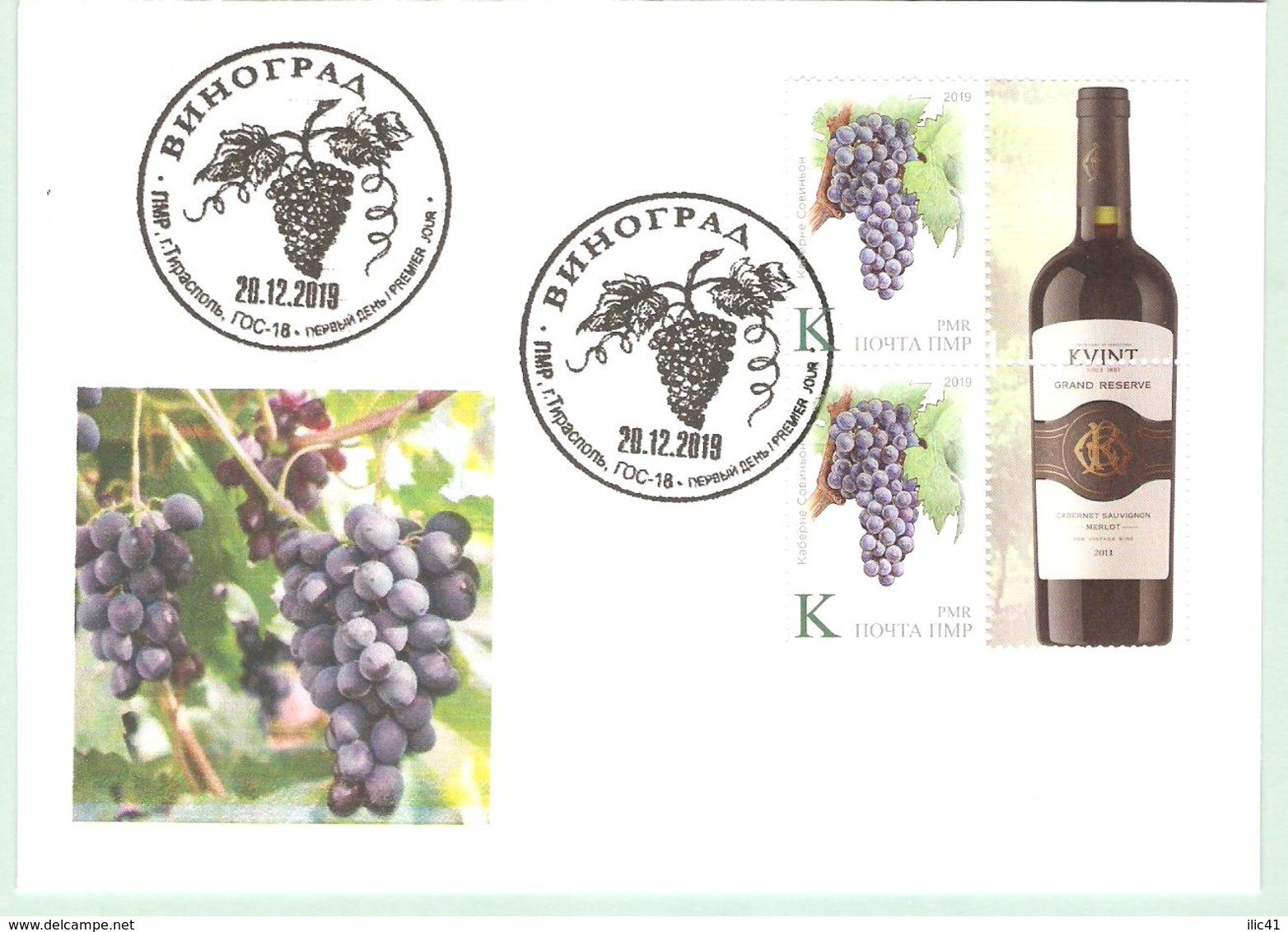 Moldova Moldova Transnistria PMR 2019 FDC Grape - Moldova