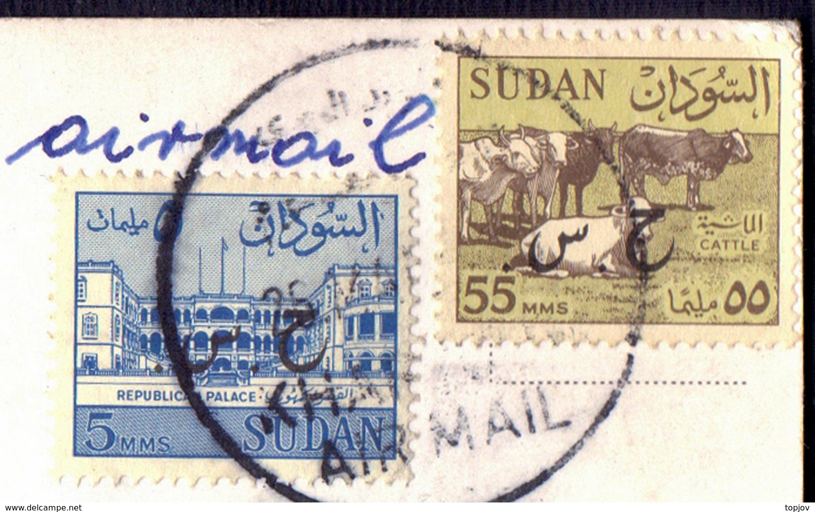 SUDAN - CATTLE  Office  MAIL. - 1973 - RARE - Farm