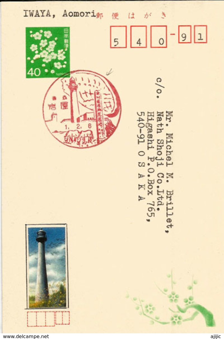 Hachinohe Iwaya Lighthouse. Prefecture Aomori. Japon.  Entier Postal - Cartes Postales