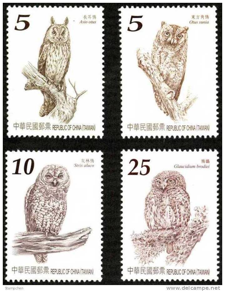 Rep China 2011 Taiwan 1st Set Owls Stamps Fauna Owl - Other & Unclassified