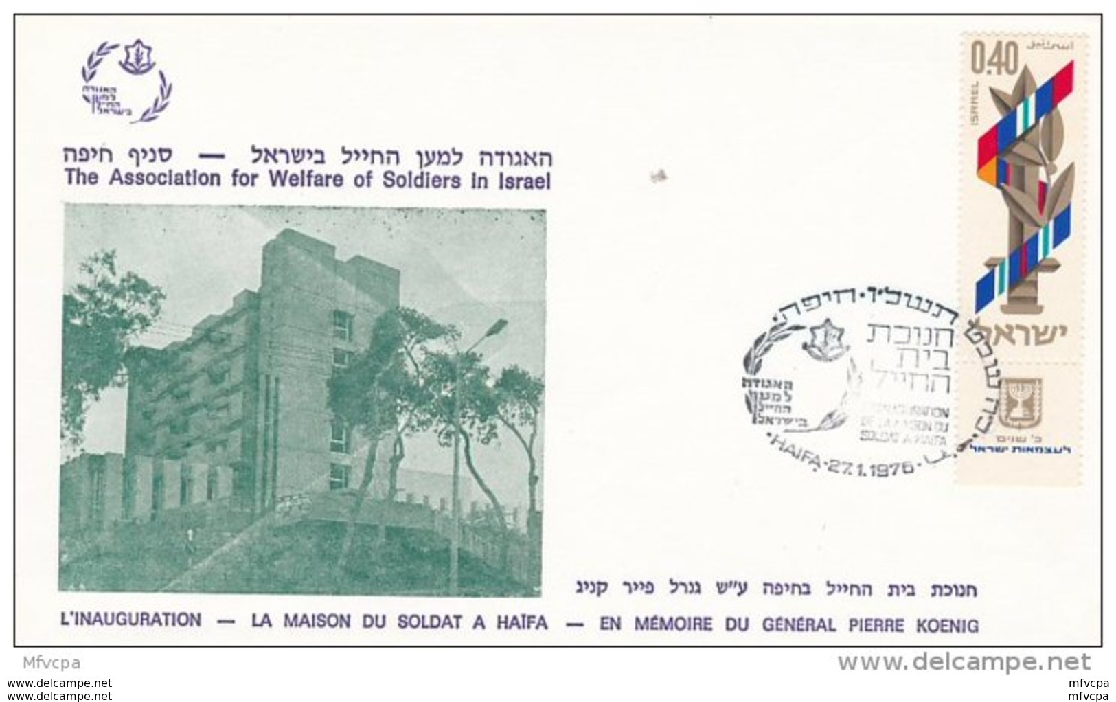 L4F101 ISRAEL FDC Inauguration De La Maisdon Du Soldat Haifa 27-01-1976 Israel 0,40 - FDC