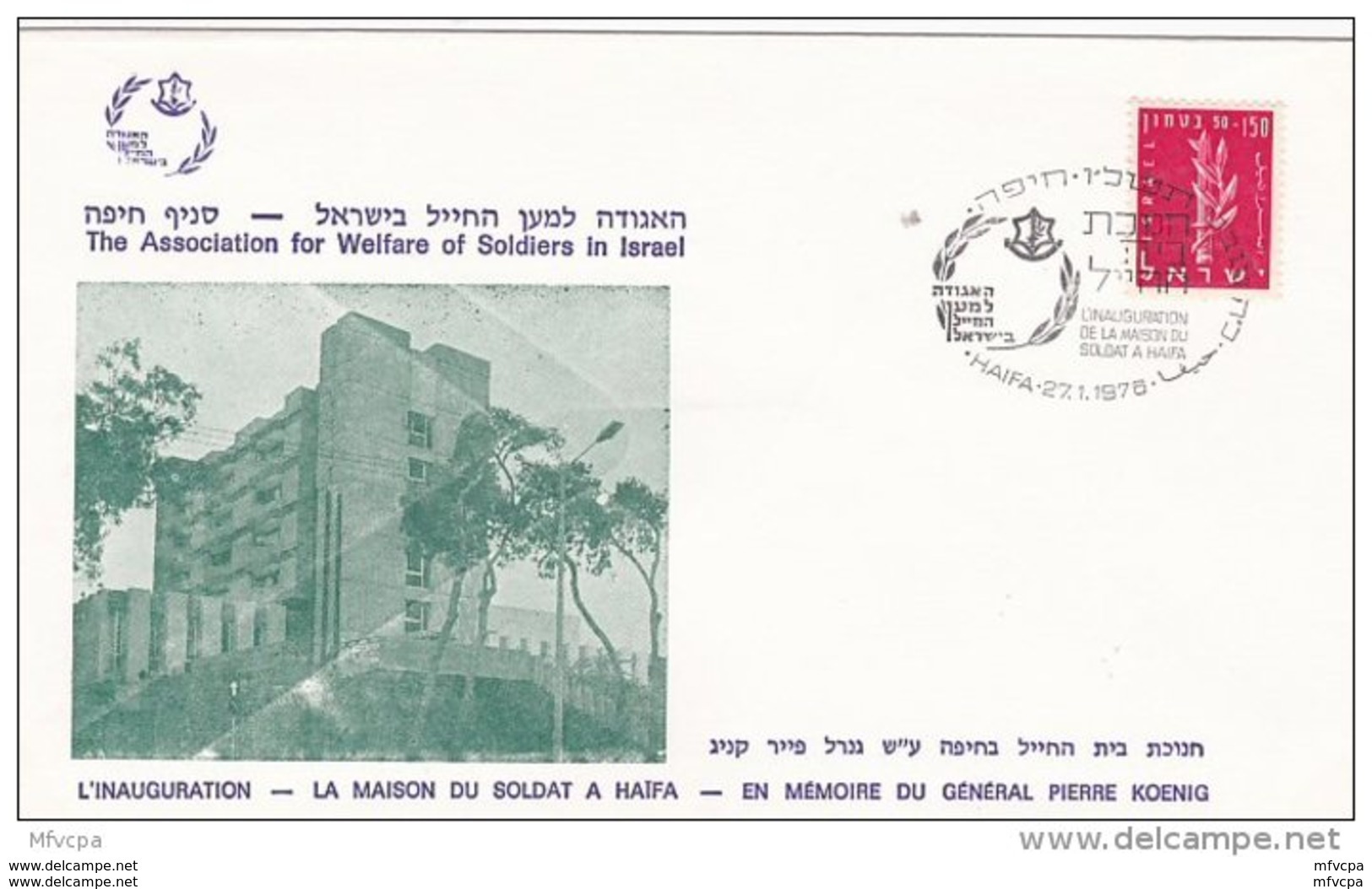 L4F103 ISRAEL FDC Inauguration De La Maisdon Du Soldat Haifa 27-01-1976 Israel 150 - FDC