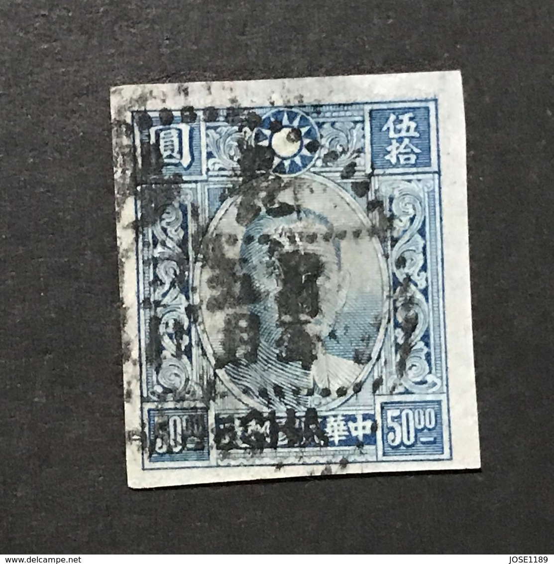 ◆◆◆CHINA 1942-45 Dr, S.Y.S. Paicheng Print 〔Engraved〕“ Imperf. ”   $50  USED   AA6070 - 1912-1949 República