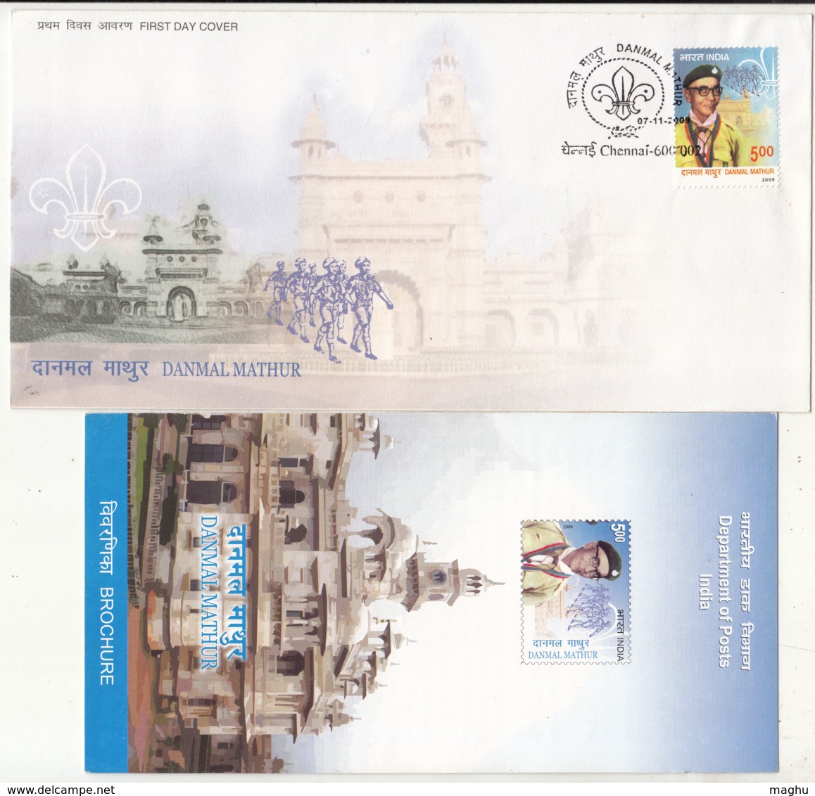 FDC + Info On Danmal Mathur, Topic Scout, Scouting, Hockey, Cricket, Football, Sport 2009 - FDC