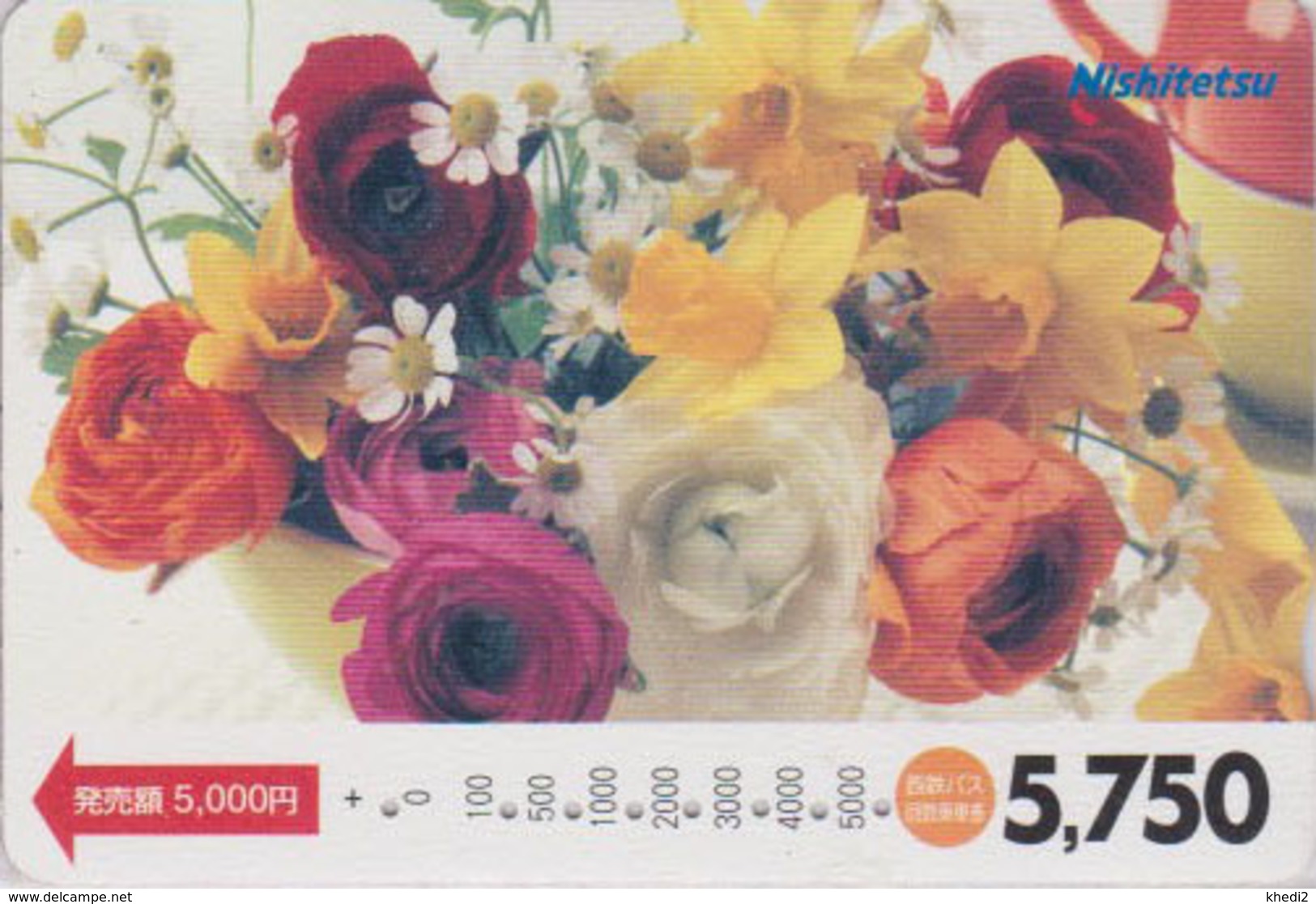 Carte Prépayée Japon - FLEUR - PIVOINE & JONQUILLE - PEONY & DAFFODIL FLOWER Japan Prepaid Bus Card - BLUME - Nishi 2495 - Bloemen