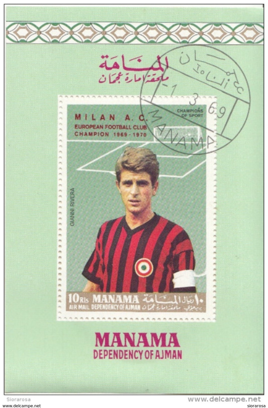 Manama 1969 Calcio Soccer MILAN Gianni Rivera Perf. Preobliterato Italy - Manama