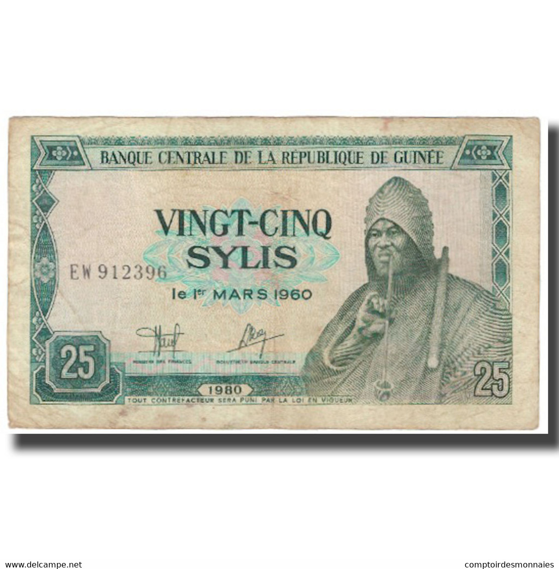 Billet, Guinea, 25 Sylis, 1980, 1960-03-01, KM:24a, TTB - Guinée