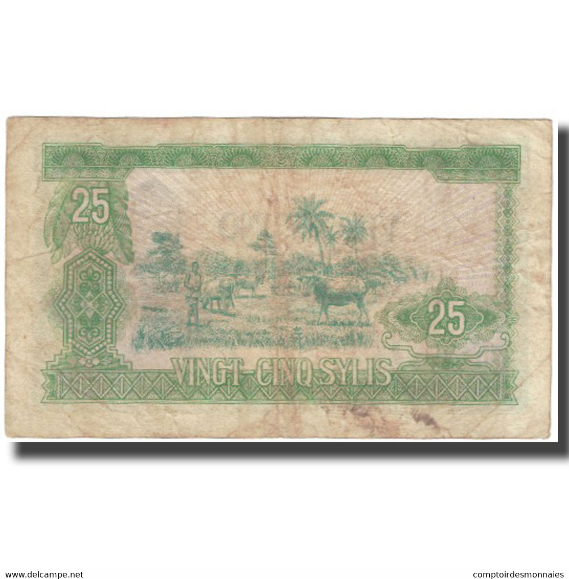 Billet, Guinea, 25 Sylis, 1980, 1960-03-01, KM:24a, TTB - Guinée