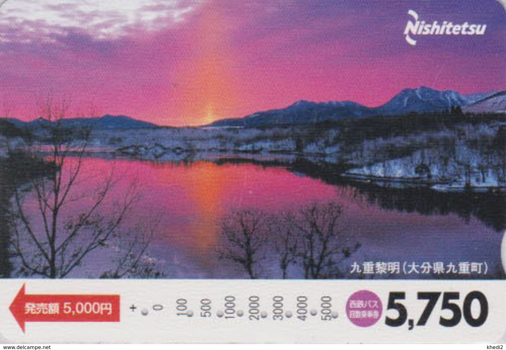 Carte Prépayée Japon - Paysage - COUCHER DE SOLEIL - SUNSET - Landscape Japan Prepaid Bus Card - Nishi 216 - Landschaften