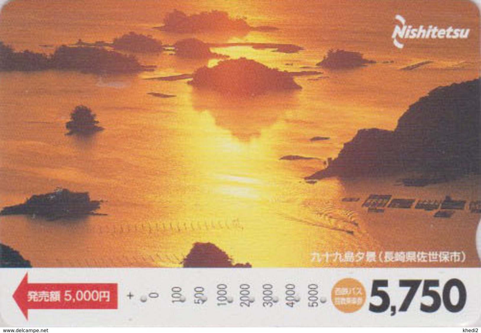 Carte Prépayée Japon - Paysage - COUCHER DE SOLEIL - SUNSET - Landscape Japan Prepaid Bus Card - Nishi 217 - Landscapes