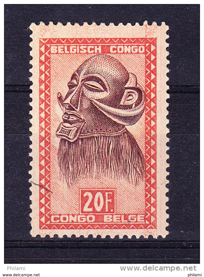 CONGO BELGE, COB 293 V , VARIETE,  ** MNH. (4Z68) - Neufs