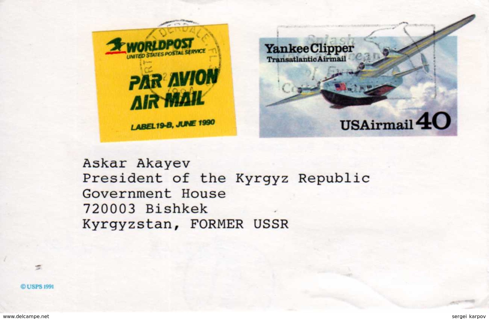 Postal Stationery: USA, 1991. - 1981-00